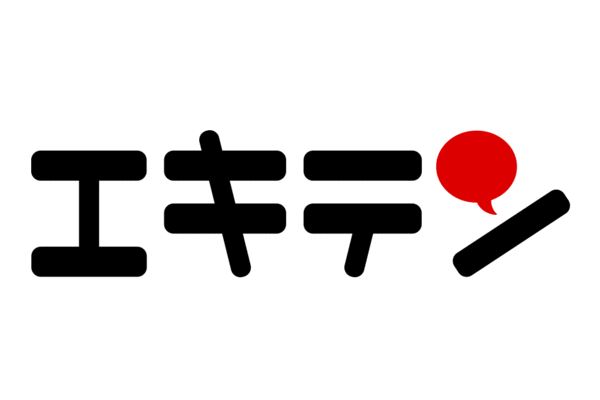 エキテン